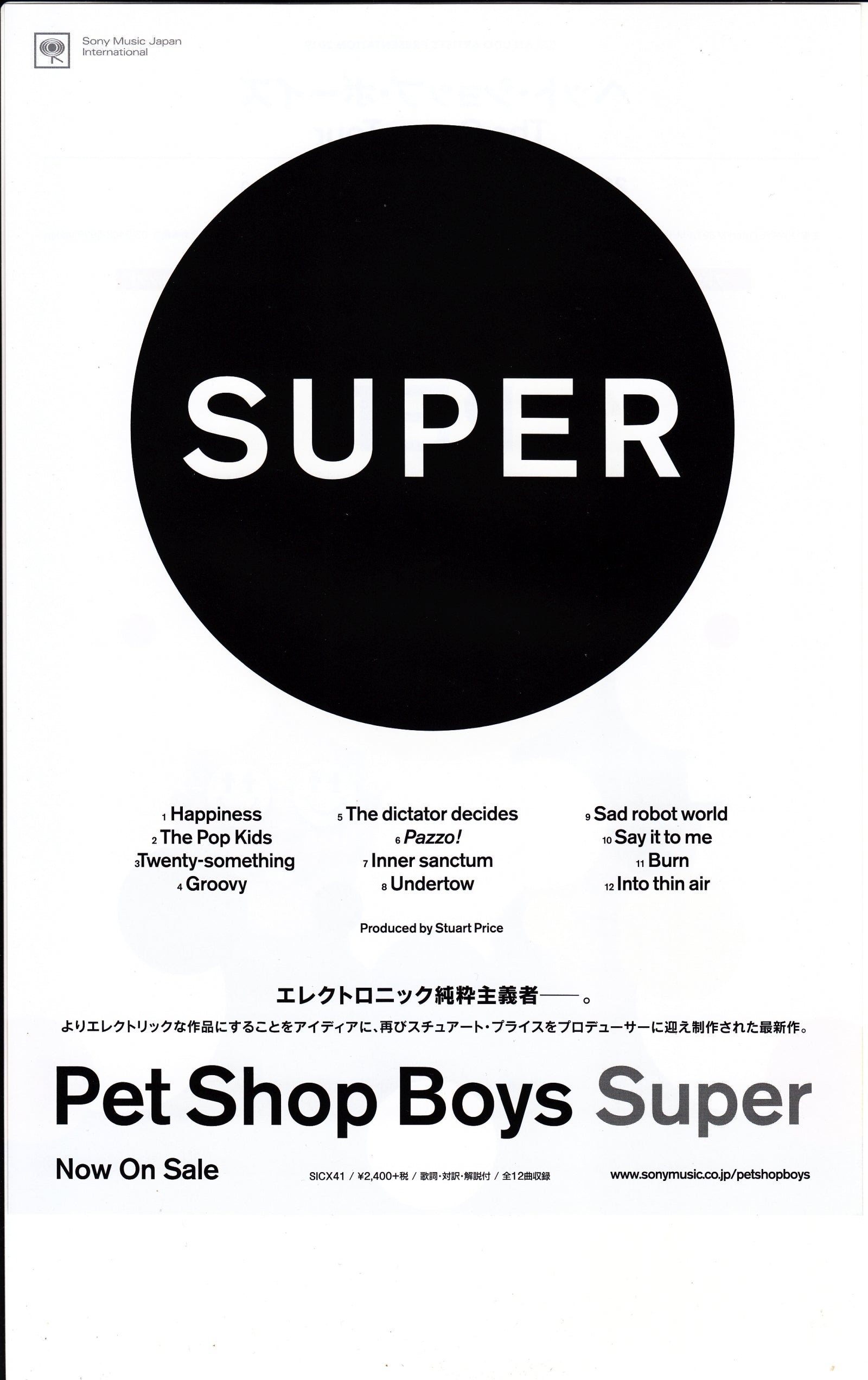 Pet Shop Boys Japan Tour Japanese Chirashi Mini Ad-Flyer Poster 2019