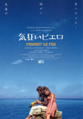 Pierrot Le Fou Japanese Chirashi Mini Ad-Flyer Poster 1965Re Godard