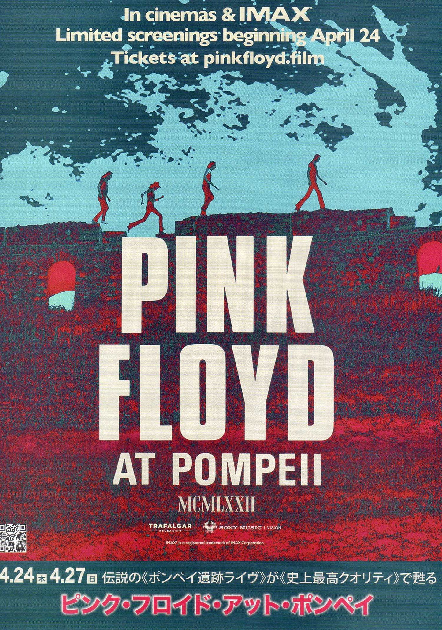 Pink Floyd Live At Pompeii Japanese Chirashi Mini Ad-Flyer Poster 1972