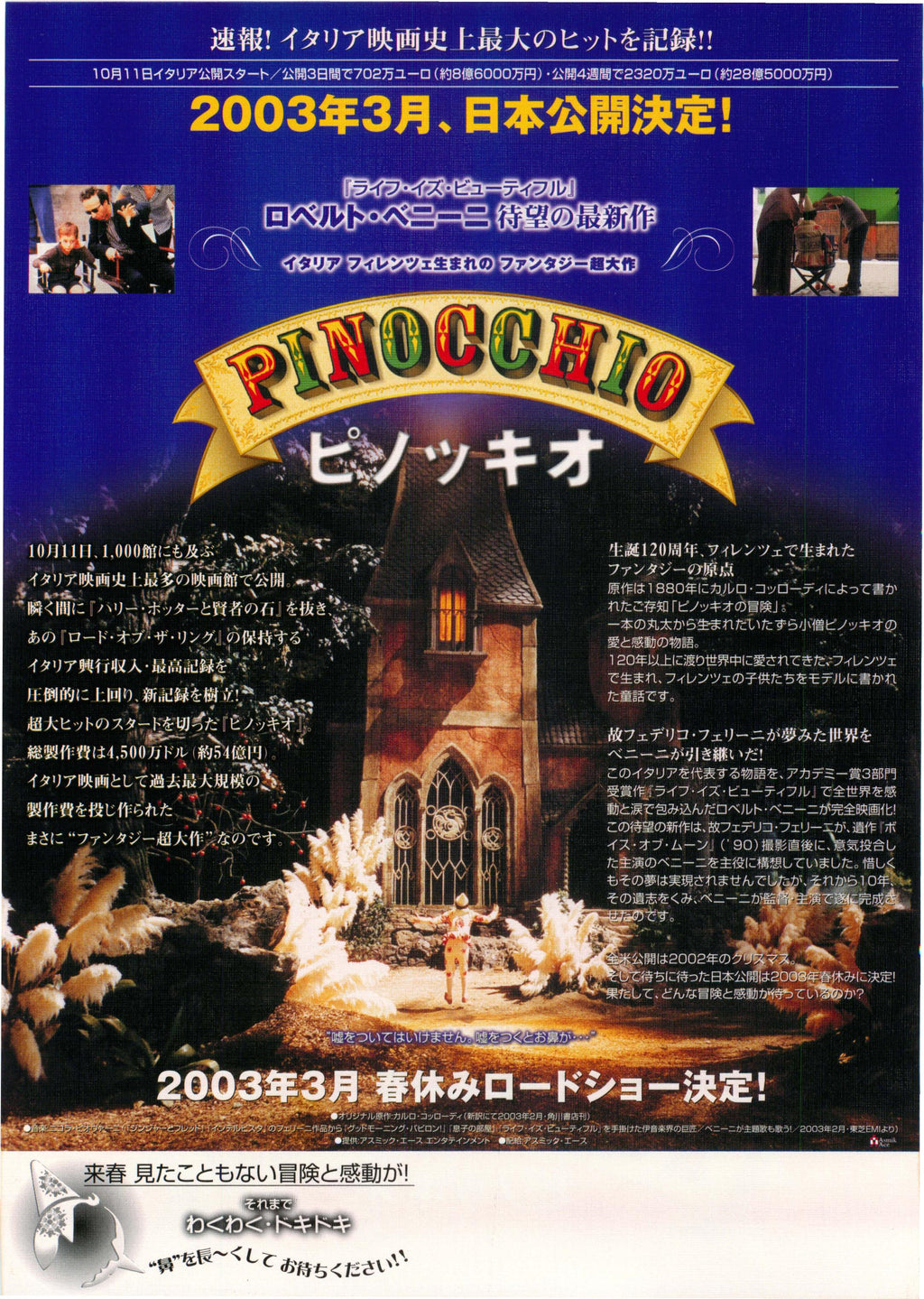 Pinocchio Japanese Chirashi Mini Ad-Flyer Poster 2002 A Benigni