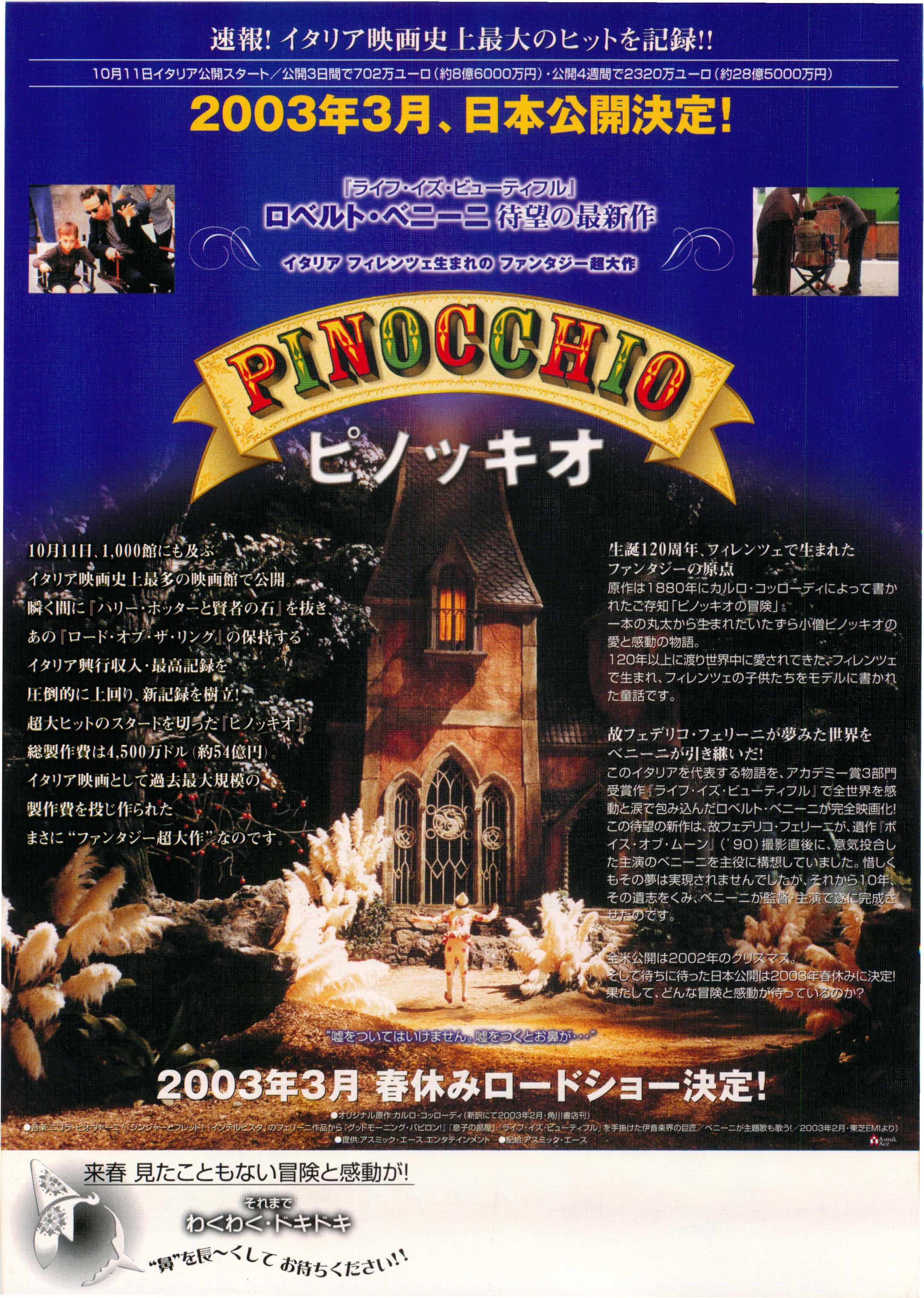 Pinocchio Japanese Chirashi Mini Ad-Flyer Poster 2002 A Benigni