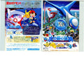 Pokémon Heroes Latios and Latias Japanese Chirashi Mini Ad-Flyer Poster 2002 4p
