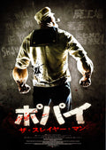 Popeye The Slayer Man Japanese Chirashi Mini Ad-Flyer Poster 2025