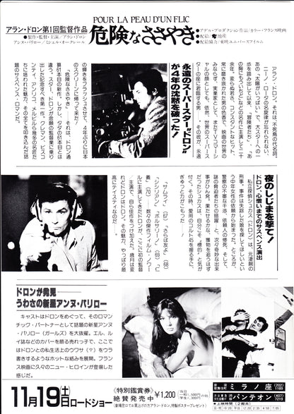 Pour La Peau D'un Flic Japanese Chirashi Mini Ad-Flyer Poster 1981 Alain Delon