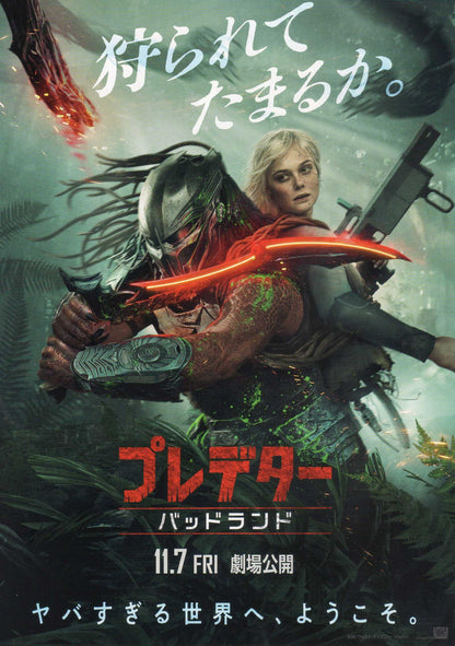 Predator Badlands Japanese Chirashi Mini Ad-Flyer Poster 2025 B