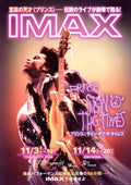 Prince Sign O' The Times Japanese Chirashi Mini Ad-Flyer Poster 1987R Imax