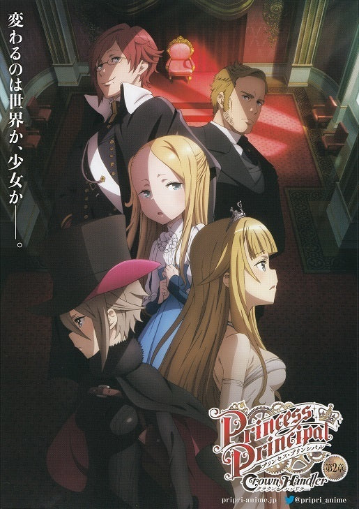 Princess Principal Crown Handl Japanese Anime Chirashi Mini Ad-Flyer Poster 2021