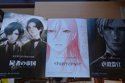 Project Itoh Japanese Anime Chirashi Mini Ad-Flyer Poster 2015 6p