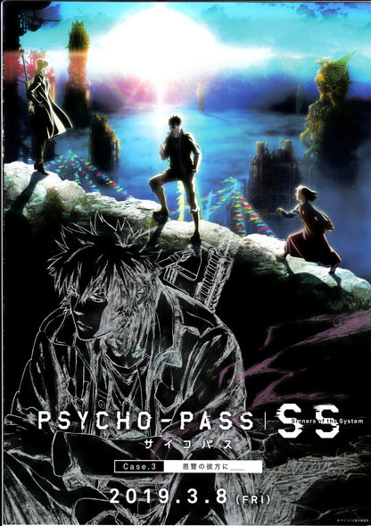 Psycho Pass Sinners Japanese Anime Chirashi Mini Ad-Flyer Poster 2019 6p