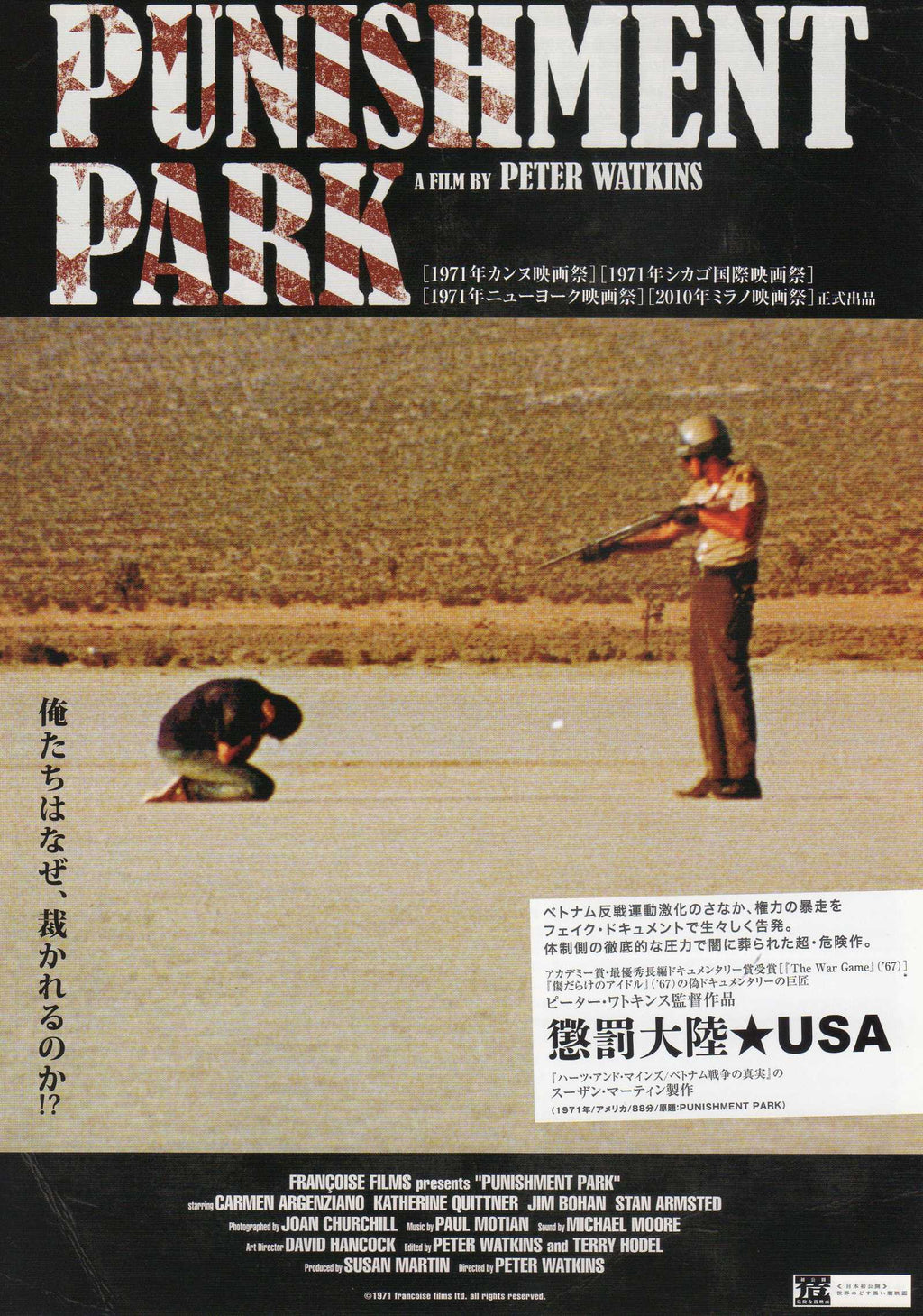 Punishment Park Human Highway Japanese Chirashi Mini Ad-Flyer Poster 2015 4p