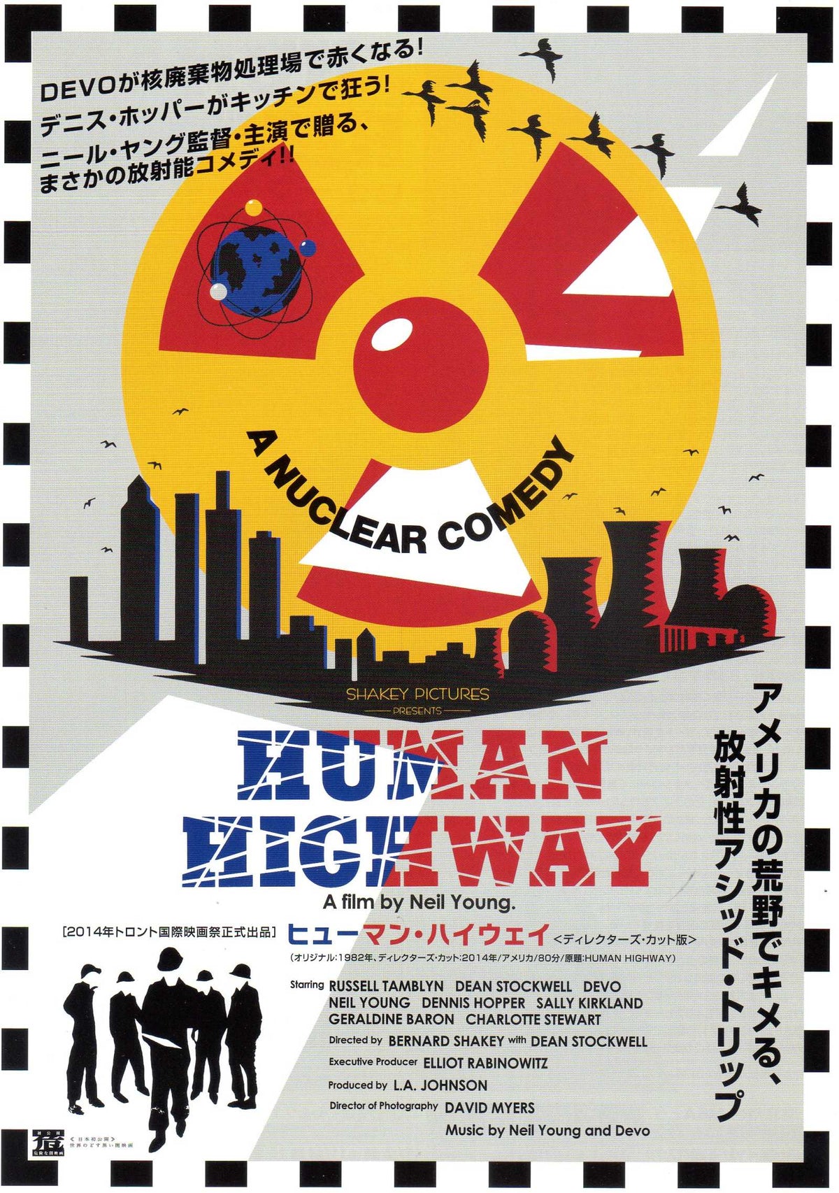 Punishment Park Human Highway Japanese Chirashi Mini Ad-Flyer Poster 2015 4p