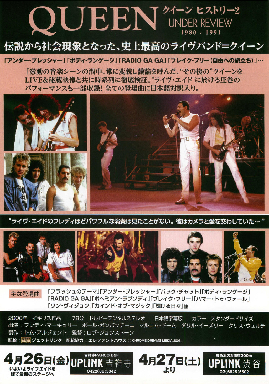 Queen Under Review 1980-1991 Japanese Chirashi Mini Ad-Flyer Poster 2005