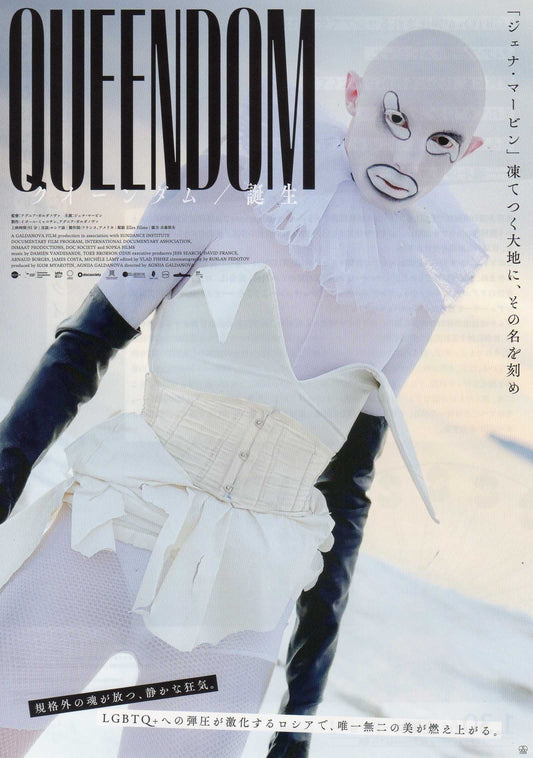 Queendom Japanese Chirashi Mini Ad-Flyer Poster 2023