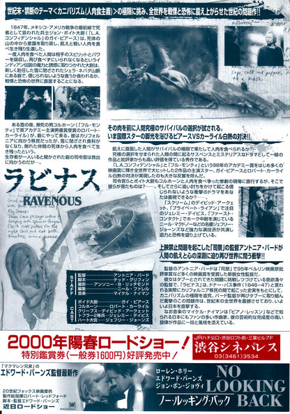 Ravenous Japanese Chirashi Mini Ad-Flyer Poster 1999