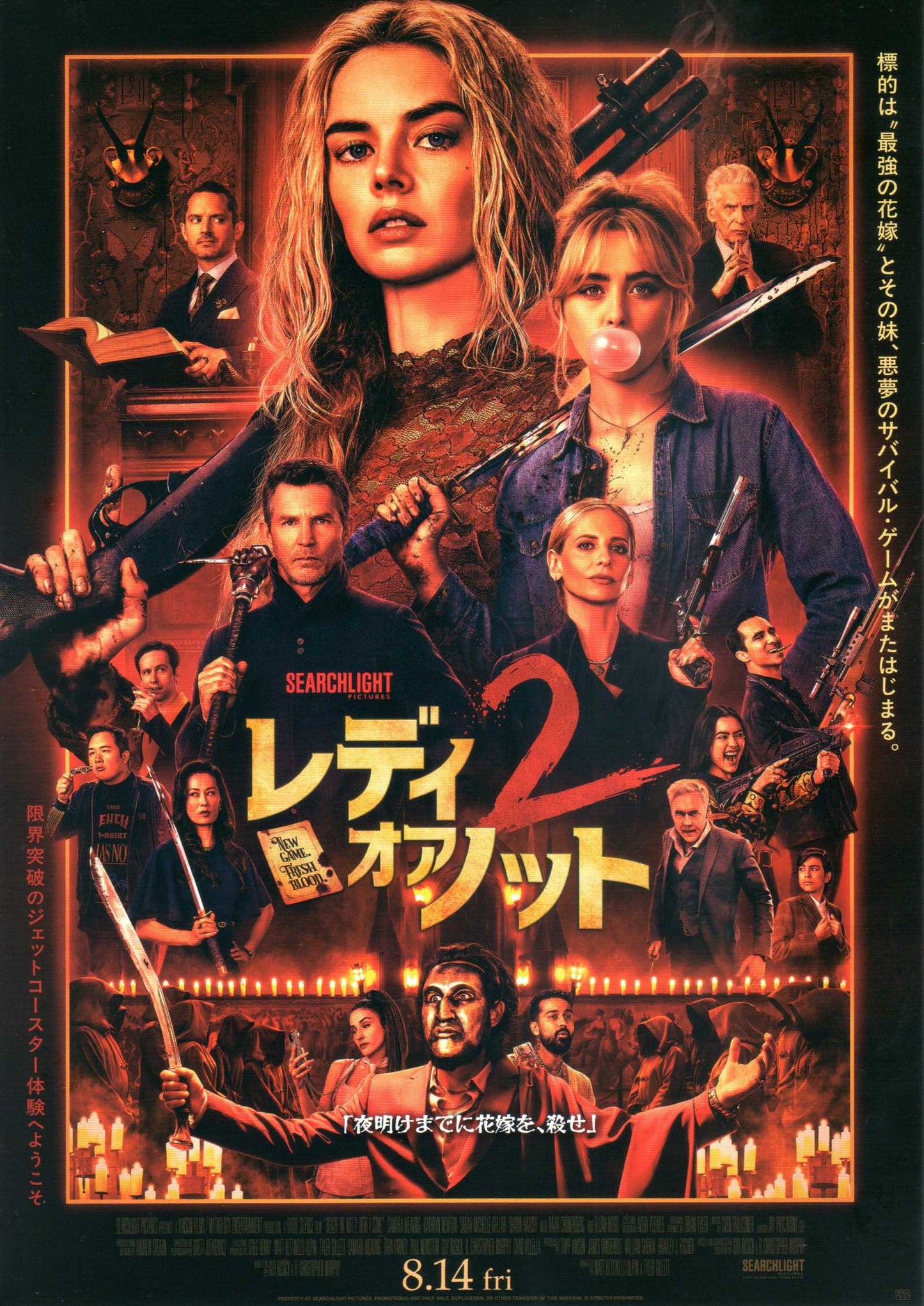 Ready Or Not 2 Here I Come  Japanese Chirashi Mini Ad-Flyer Poster 2026