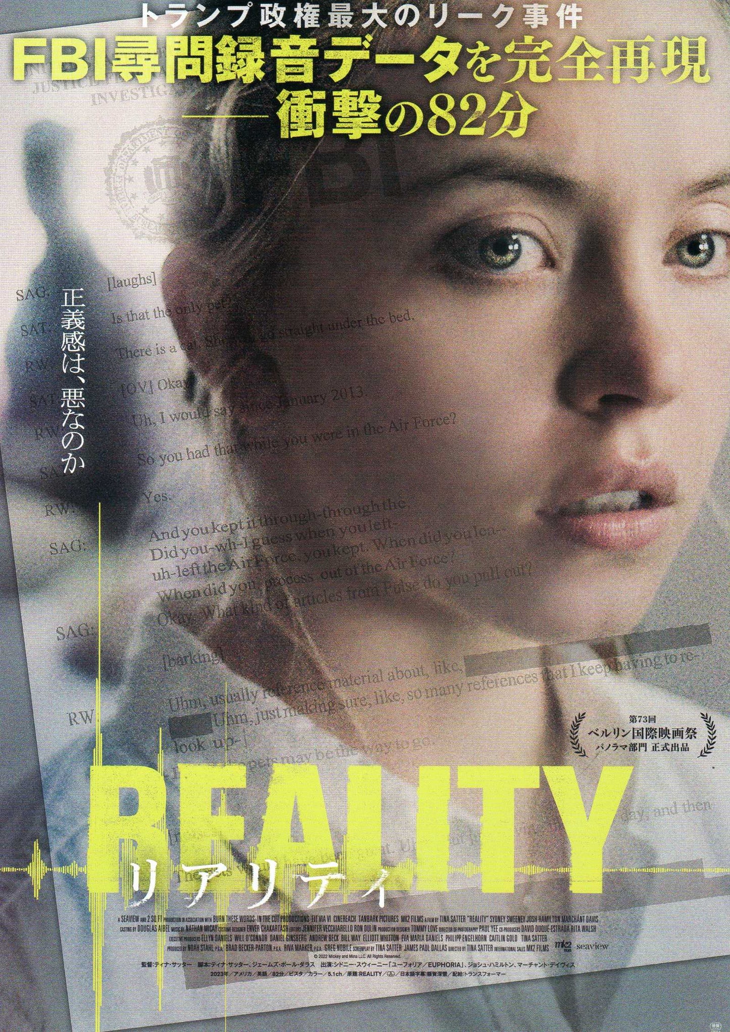 Reality Japanese Chirashi Mini Ad-Flyer Poster 2023