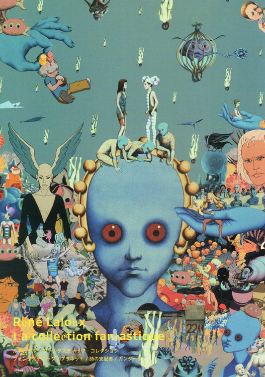 René Laloux Retrospective Japanese Chirashi Mini Ad-Flyer Poster 2025