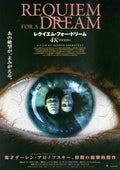 Requiem For A Dream Japanese Chirashi Mini Ad-Flyer Poster 2000R Aranofsky