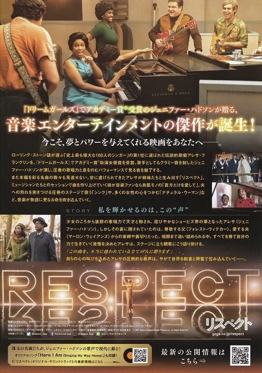 Respect Japanese Chirashi Mini Ad-Flyer Poster 2021