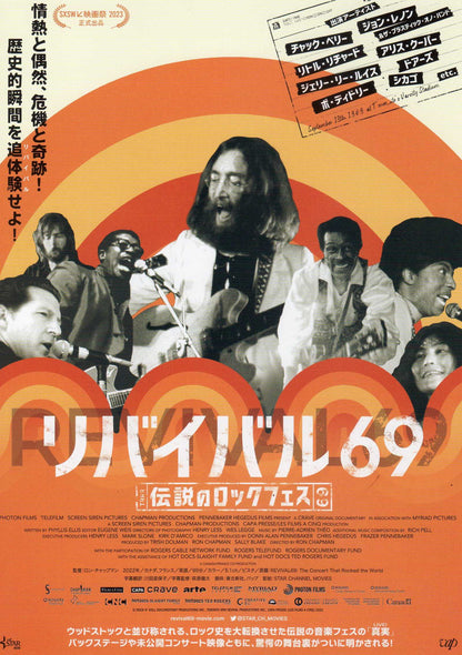 Revival69 Concert Japanese Chirashi Mini Ad-Flyer Poster 2022 4p Lennon
