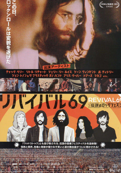 Revival69 Concert Japanese Chirashi Mini Ad-Flyer Poster 2022 4p Lennon