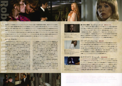 Robert Altman Retrospective Japanese Chirashi Mini Ad-Flyer Poster 2023 4p