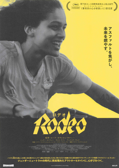 Rodeo Japanese Chirashi Mini Ad-Flyer Poster 2022