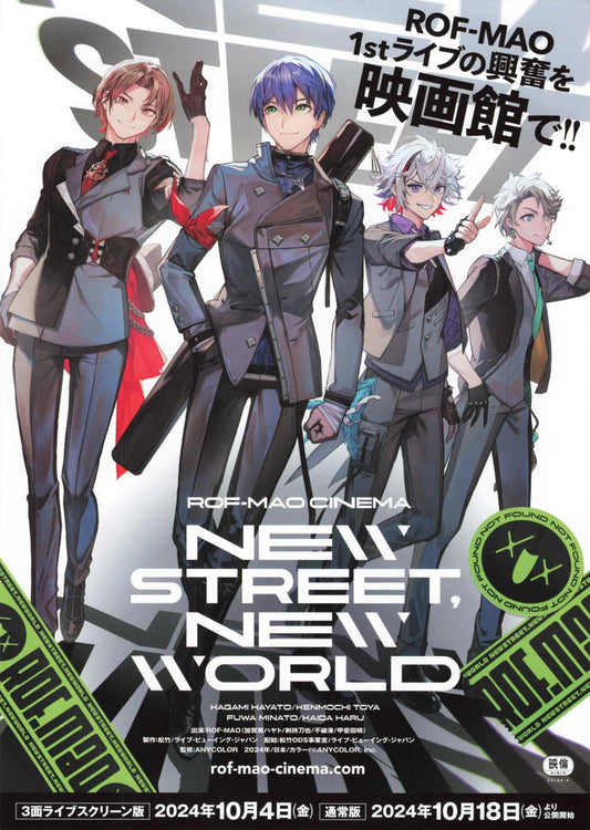Rof-Mao New Street New World Japanese Anime Chirashi Mini Ad-Flyer Poster 2024