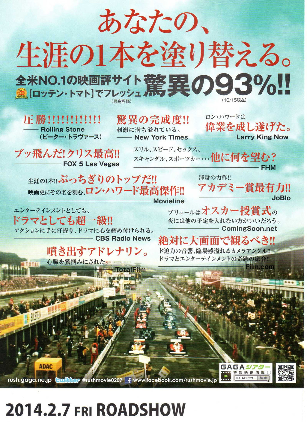 Rush Japanese Chirashi Mini Ad-Flyer Poster 2013 4p