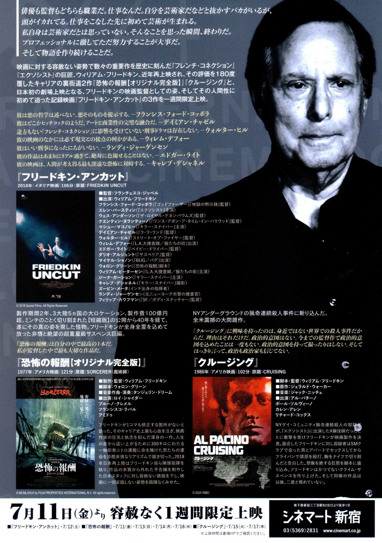 Great Master William Friedkin Retrospective Japanese Chirashi Mini Ad-Flyer Poster 2025