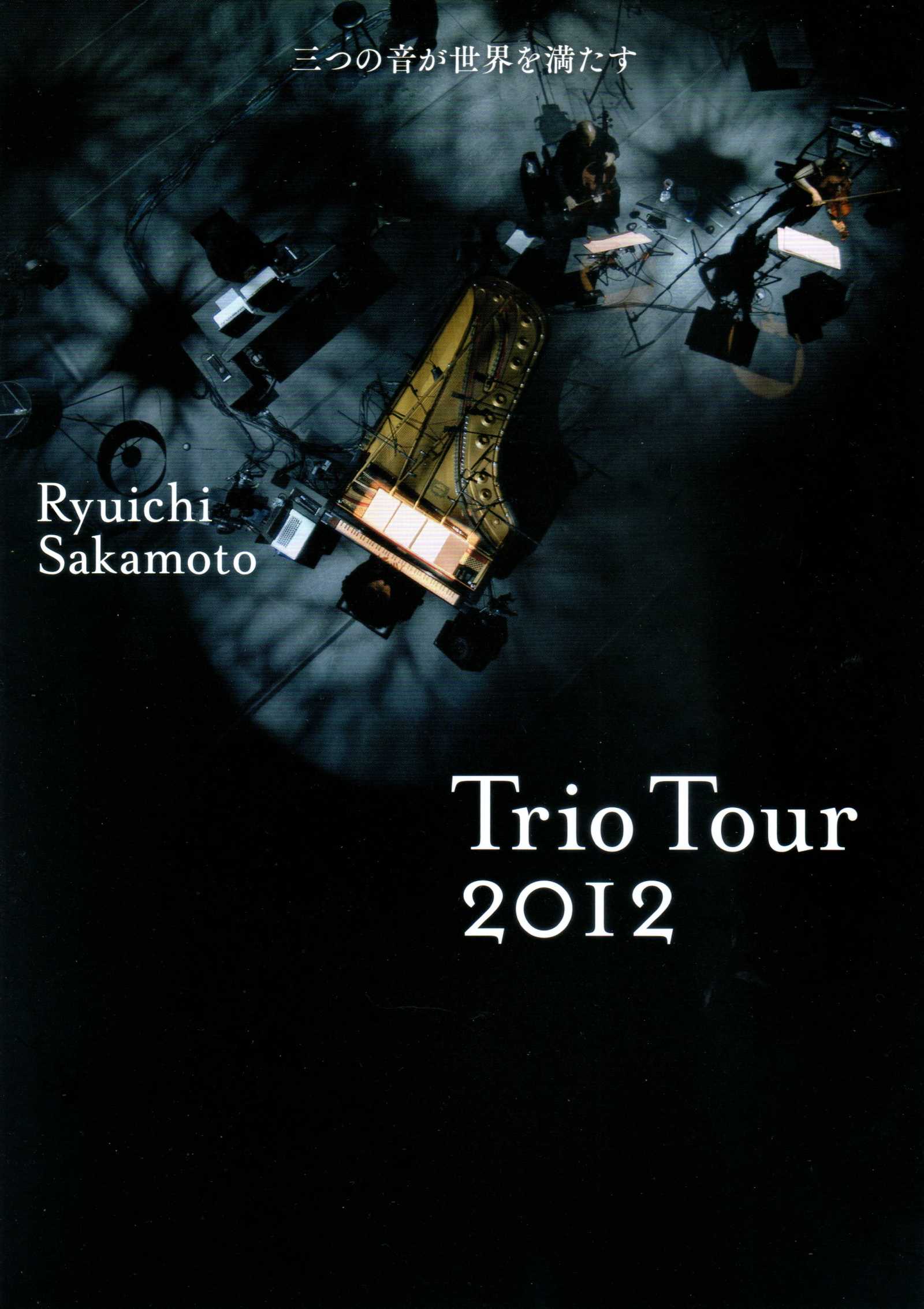 Ryuichi Sakamoto Trio Tour 2012 Japanese Chirashi Mini Ad-Flyer Poster 2026