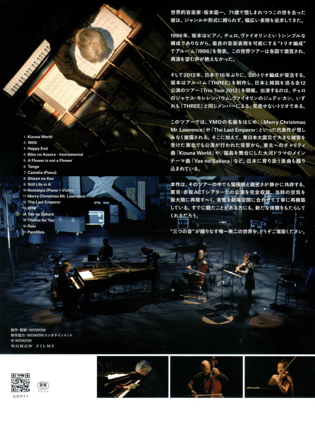 Ryuichi Sakamoto Trio Tour 2012 Japanese Chirashi Mini Ad-Flyer Poster 2026