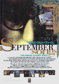 September Songs The Music of Kurt Weill Japanese Chirashi Mini Ad-Flyer Poster 1994