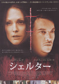 Shelter Japanese Chirashi Mini Ad-Flyer Poster 2010