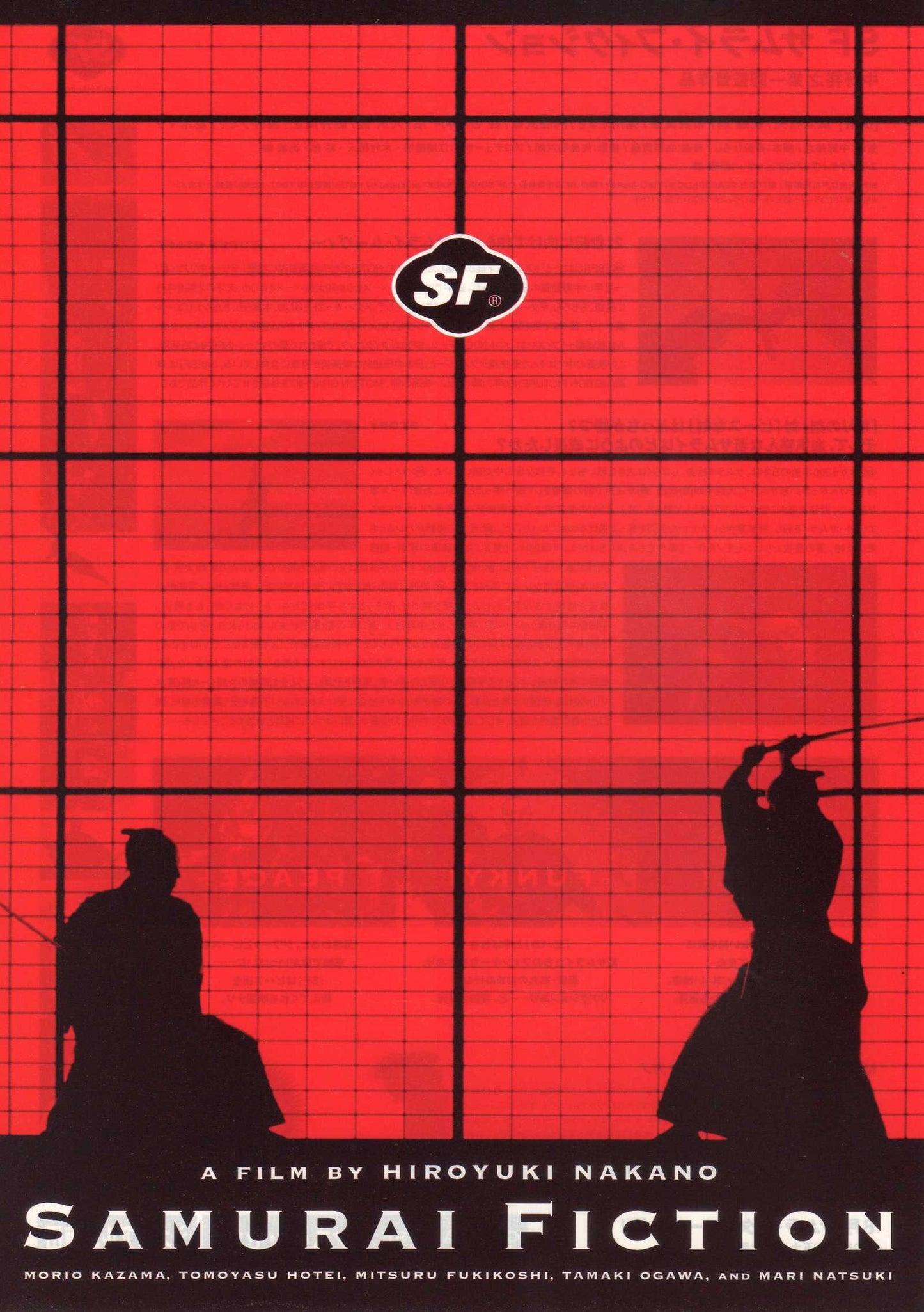 Samurai Fiction Japanese Chirashi Mini Ad-Flyer Poster 1998