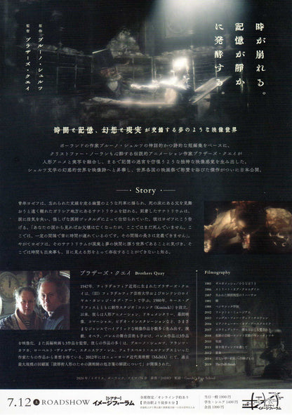 Sanatorium Under The Sign of The Hourglass Japanese Chirashi Mini Ad-Flyer Poster 2024 B