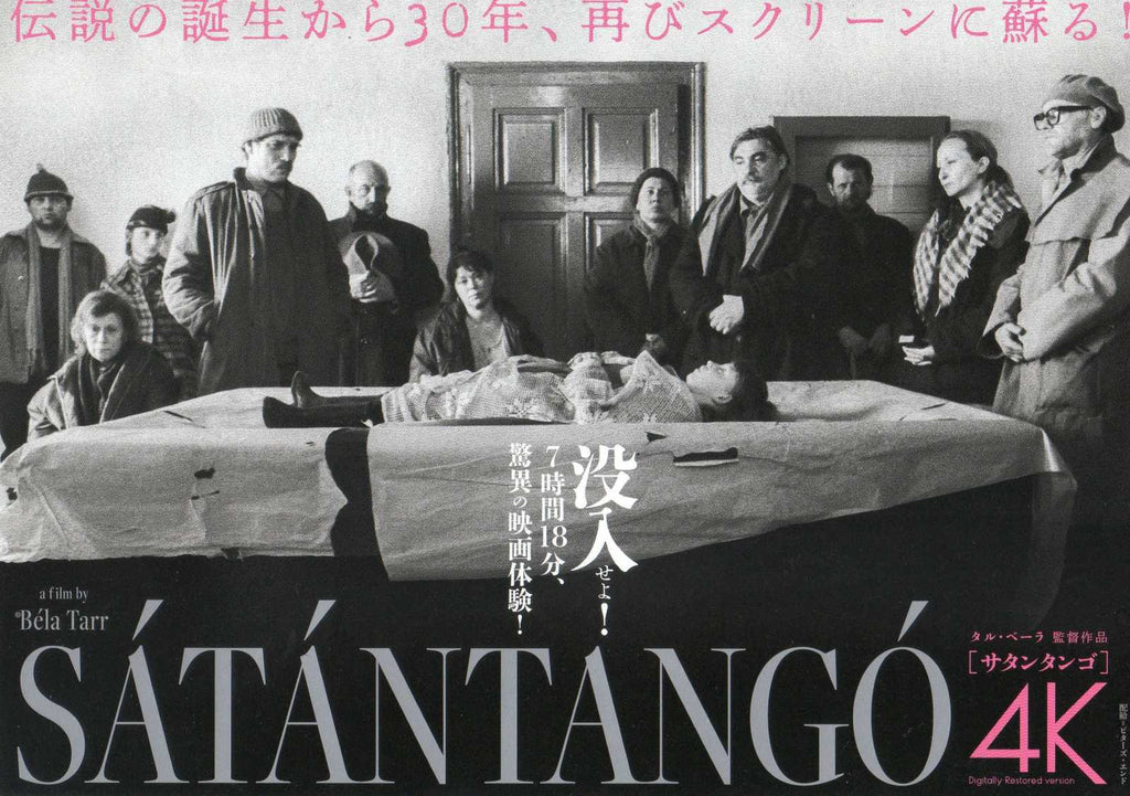 Satantango Japanese Chirashi Mini Ad-Flyer Poster 1994R 4p Bela Tarr