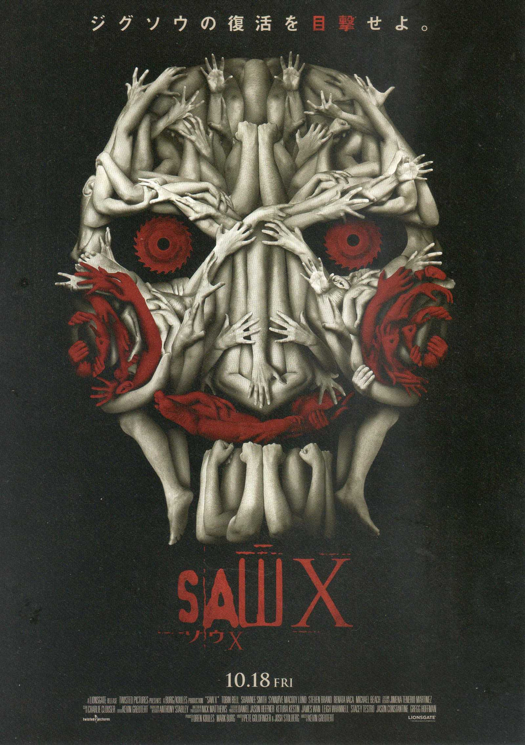 Saw X Japanese Chirashi Mini Ad-Flyer Poster 2023 A