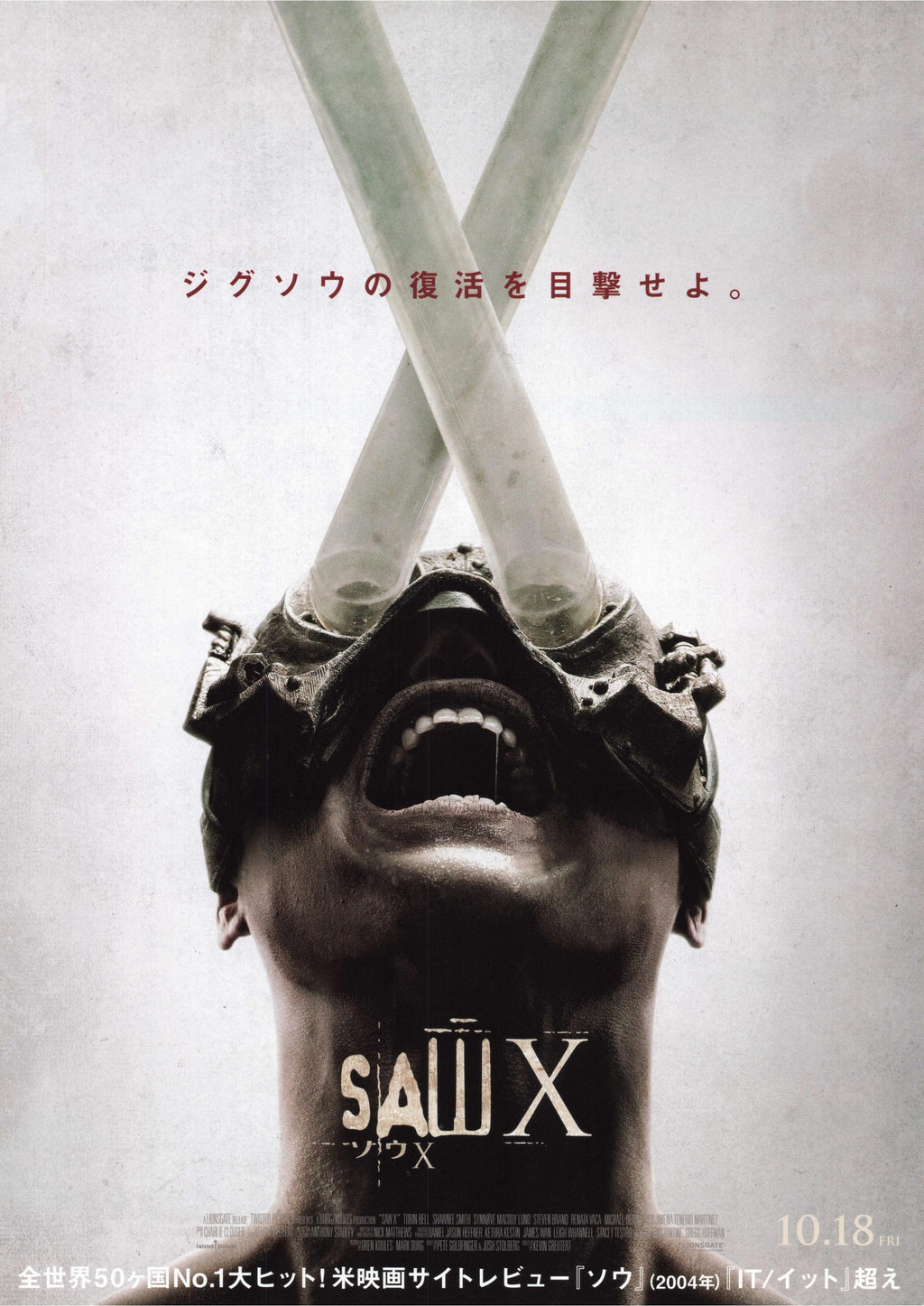 Saw X Japanese Chirashi Mini Ad-Flyer Poster 2023 B