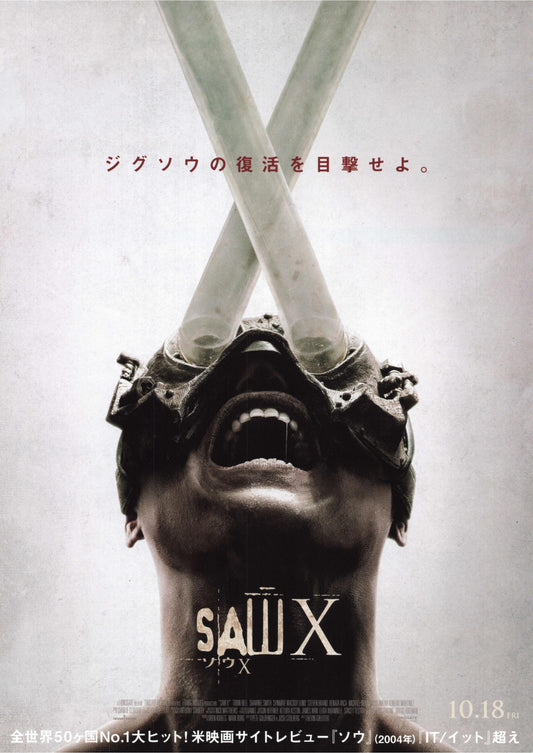 Saw X Japanese Chirashi Mini Ad-Flyer Poster 2023 B