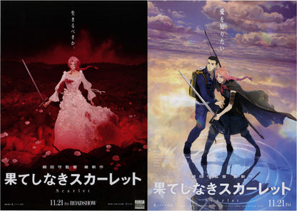 Scarlet Japanese Chirashi Mini Ad-Flyer Poster 2025 4p