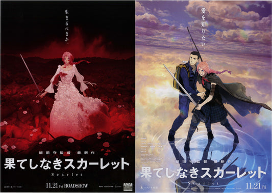 Scarlet Japanese Chirashi Mini Ad-Flyer Poster 2025 4p