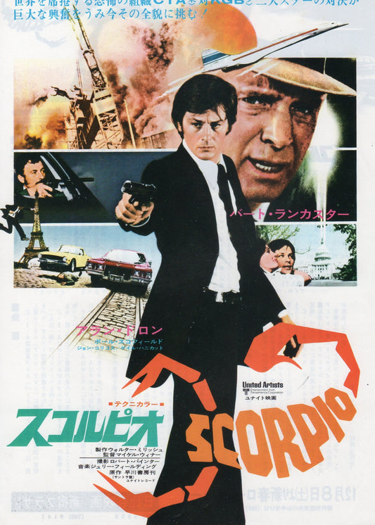Scorpio Japanese Chirashi Mini Ad-Flyer Poster 1973 Alain Delon