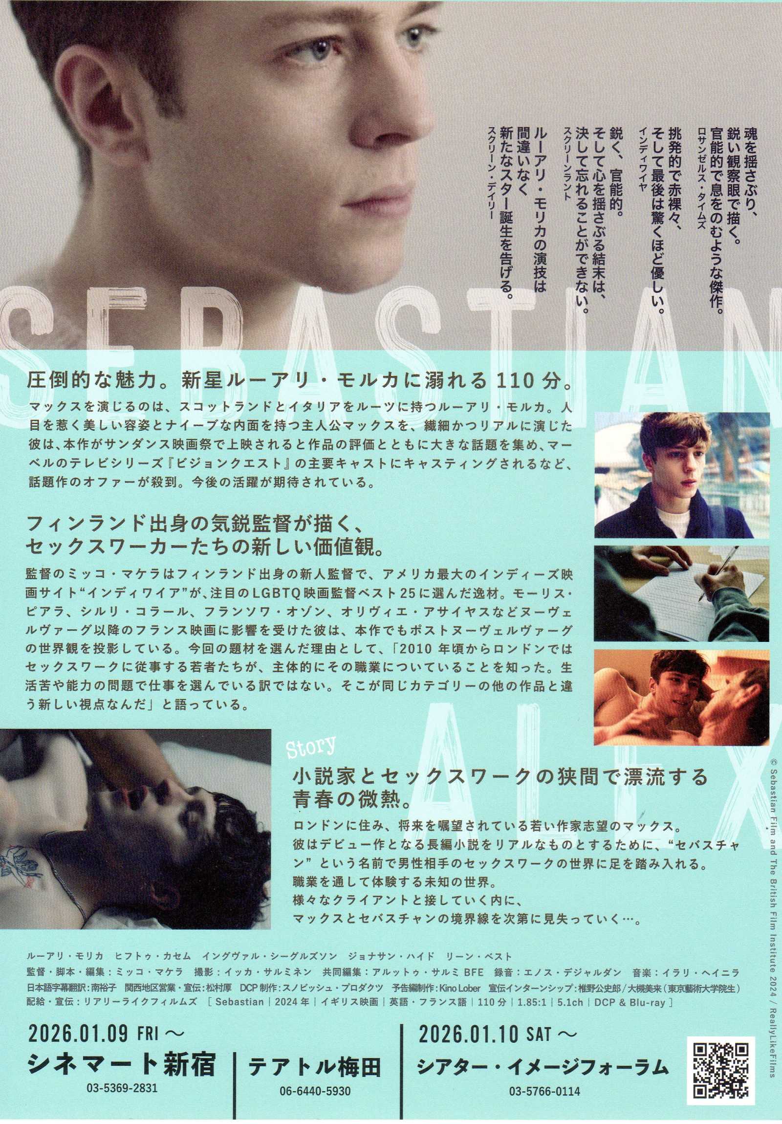 Sebastian Japanese Chirashi Mini Ad-Flyer Poster 2024