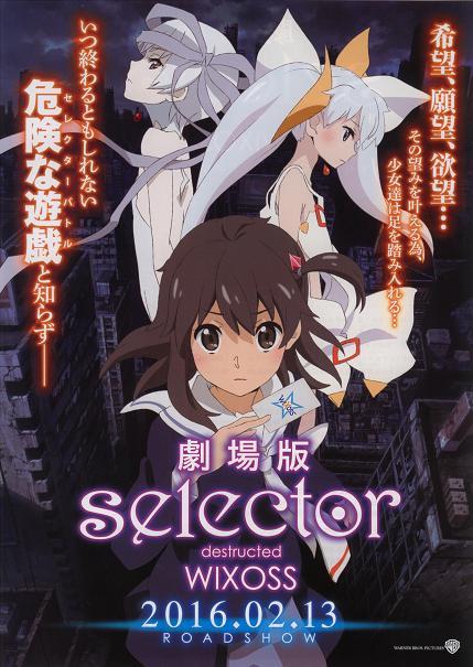 Selector Destructed Wixoss Japanese Anime Chirashi Mini Ad-Flyer Poster 2016 A