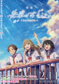 Senpai Is An Otokonoko Japanese Chirashi Mini Ad-Flyer Poster 2025