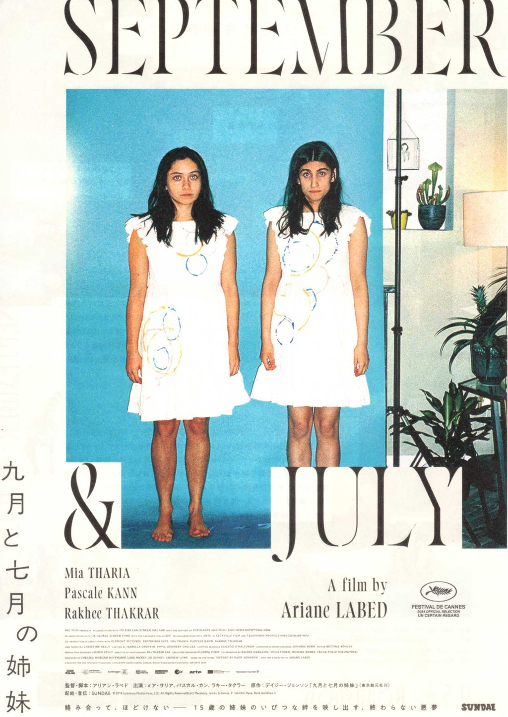September Says Japanese Chirashi Mini Ad-Flyer Poster 2024 B