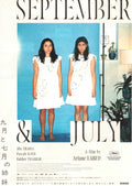 September Says Japanese Chirashi Mini Ad-Flyer Poster 2024 B