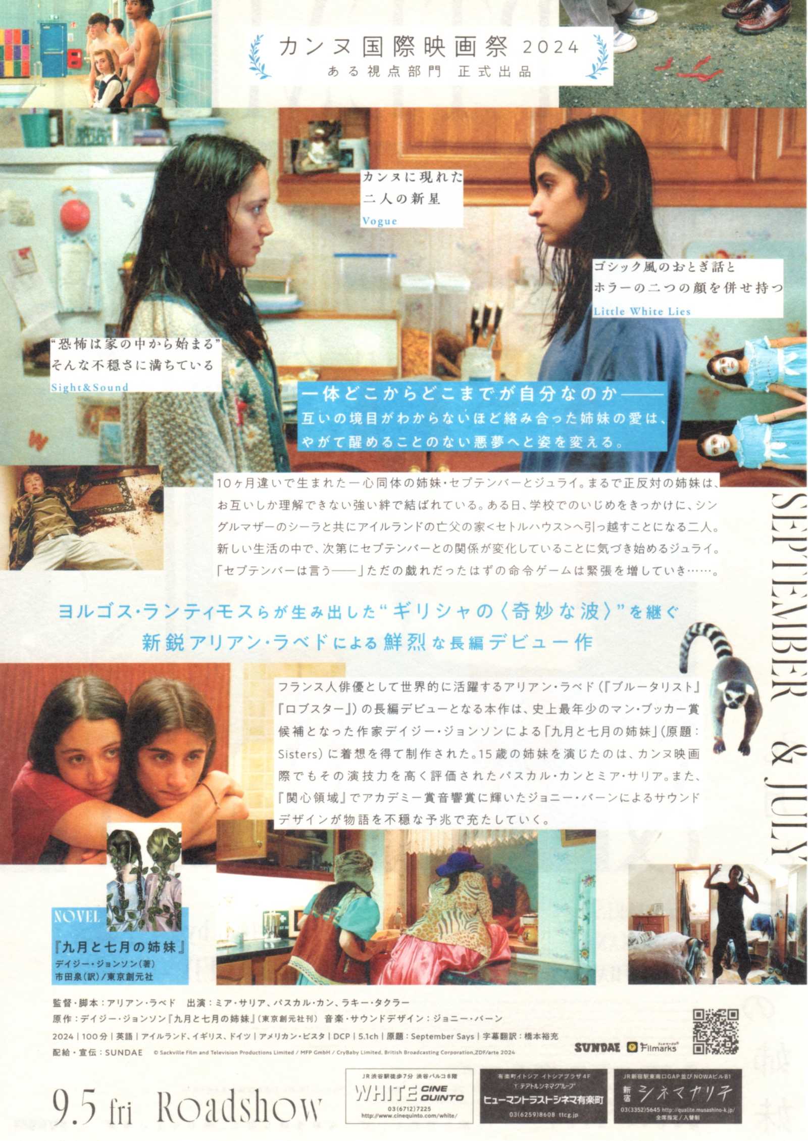 September Says Japanese Chirashi Mini Ad-Flyer Poster 2024 B