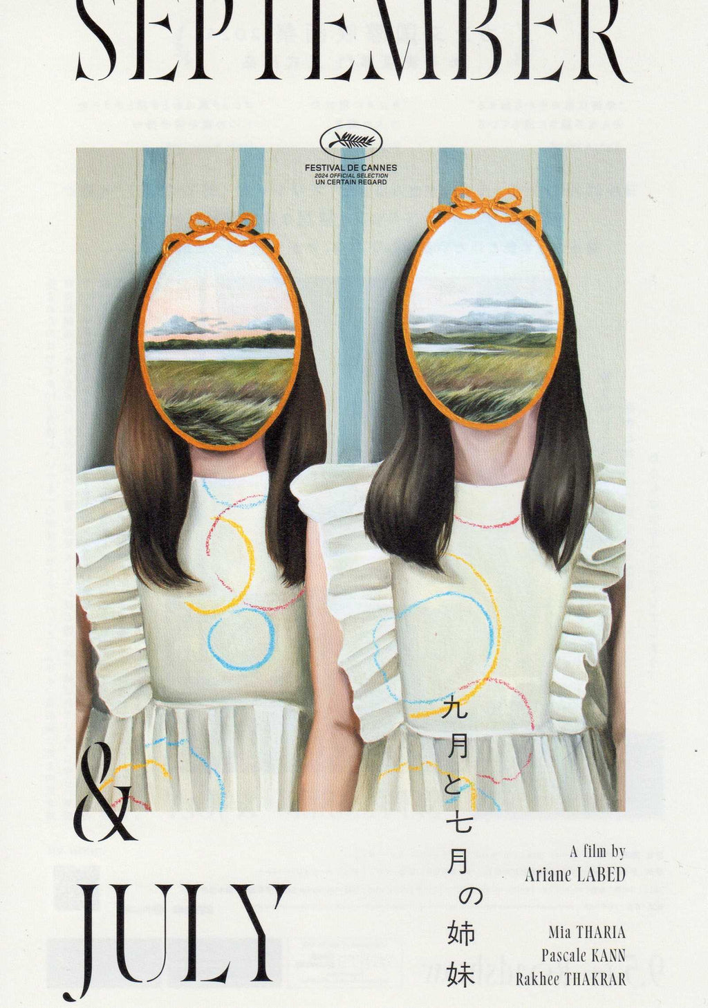 September Says Japanese Chirashi Mini Ad-Flyer Poster 2024